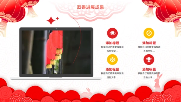 擂鼓春节风新年工作计划大鼓通用PPT模板