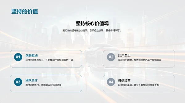 车轮滚动，未来可期