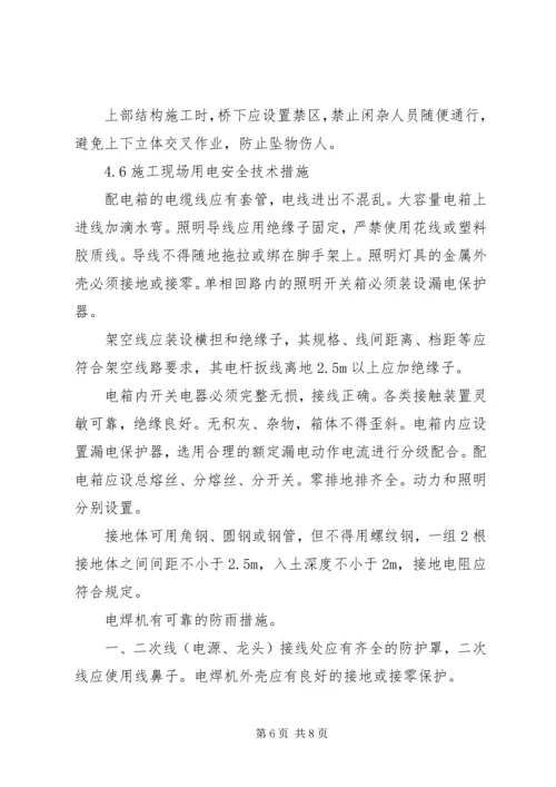 人才工作思路和措施.docx