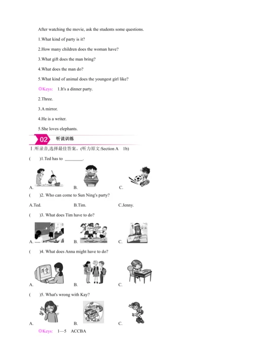 Unit 9 Can you come to my party? Section A【人教八上英语教
