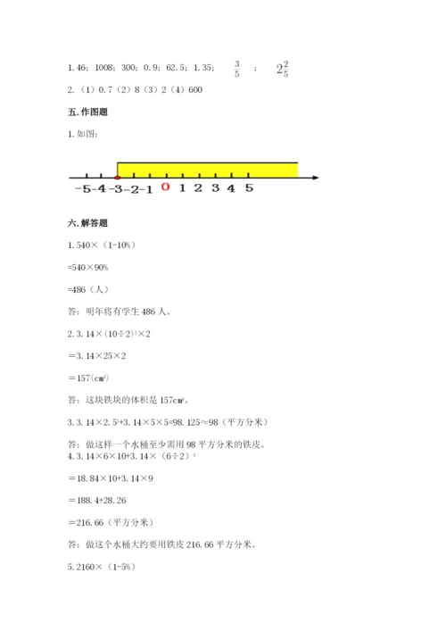 小学六年级下册数学期末卷含答案ab卷.docx