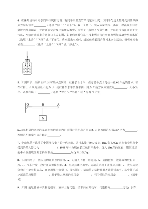 强化训练内蒙古翁牛特旗乌丹第一中学物理八年级下册期末考试专题训练试题（解析卷）.docx