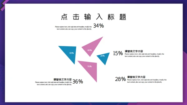 职位前台工作汇报通用PPT模板