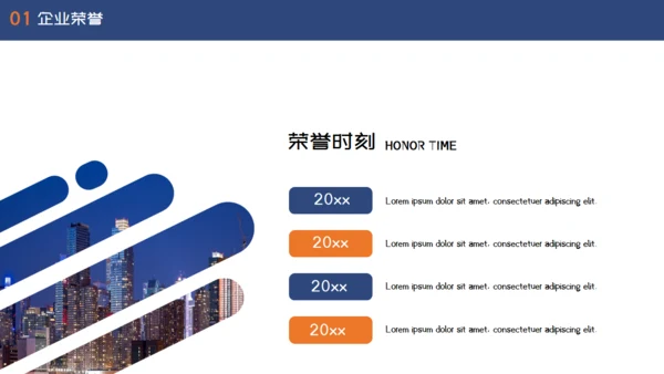 项目招商合作企业推广计划书通用PPT模版