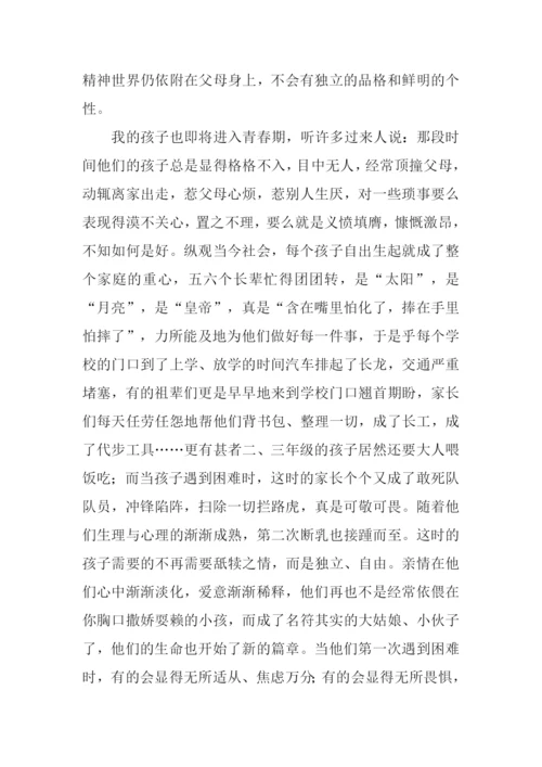 骆驼王子读后感1000字.docx