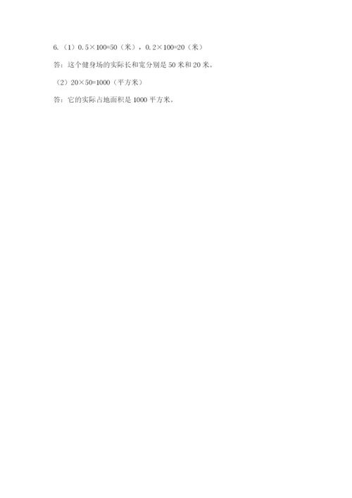 人教版五年级上册数学期末测试卷（完整版）word版.docx