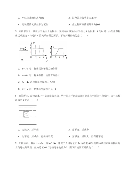 强化训练重庆长寿一中物理八年级下册期末考试章节测试练习题（详解）.docx