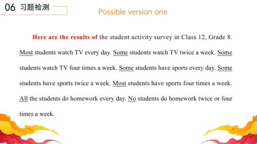 Unit2 How often do you exercise 单元复习课件【人教（2024秋）八上