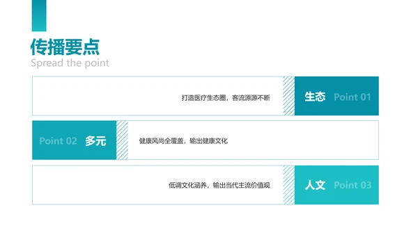 商务风口腔健康爱牙日节日营销方案