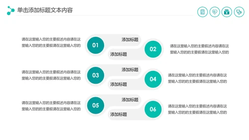 医疗药品销售医药代表业绩年终总结报告PPT