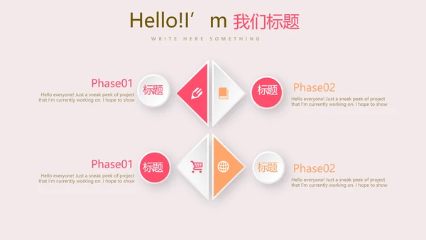 粉色精美母婴培训学校工作总结计划PPT动态模板