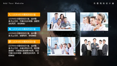 冰与火之歌动态星球商务通用PPT模板