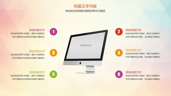 时尚羽毛球运动竞赛羽毛球培训PPT模板