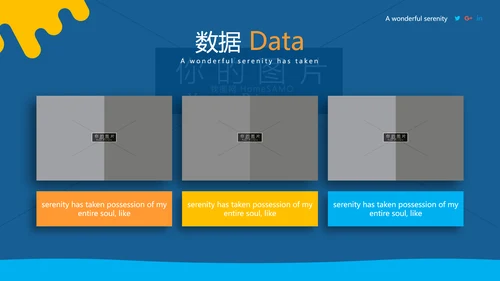 抽象创意体育运动锻炼健身房宣传PPT模板
