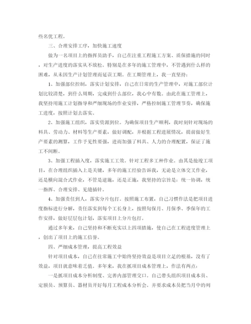 精编之助理年终的工作总结范本.docx