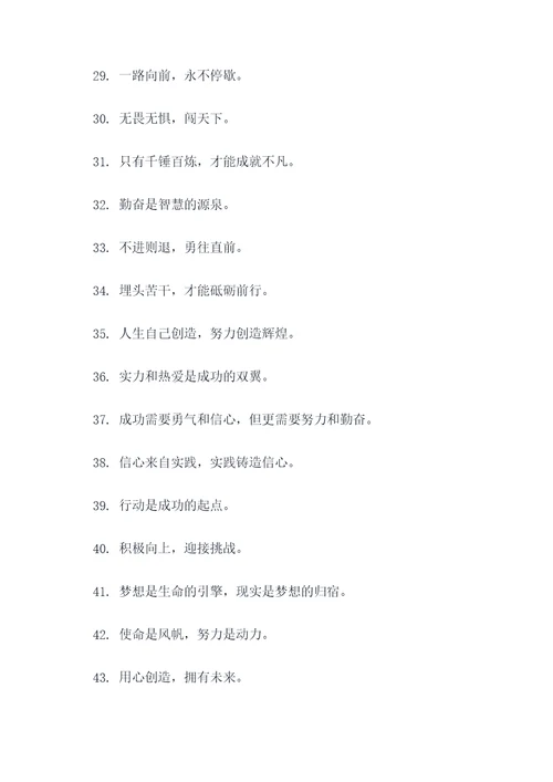 拟写主题语和宣传标语