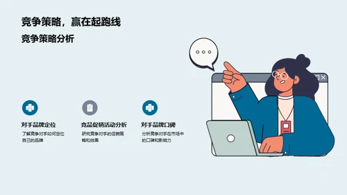 时尚界双十一攻略