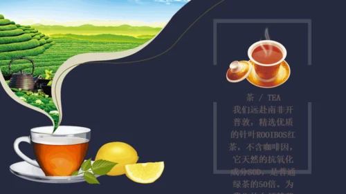 牛排西餐厅西餐介绍通用PPT模板