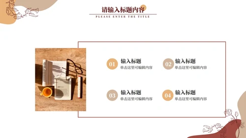 古典高端时尚商务年终总结PPT模板