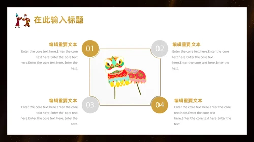 中国皮影戏传统文化民俗宣传通用PPT模板