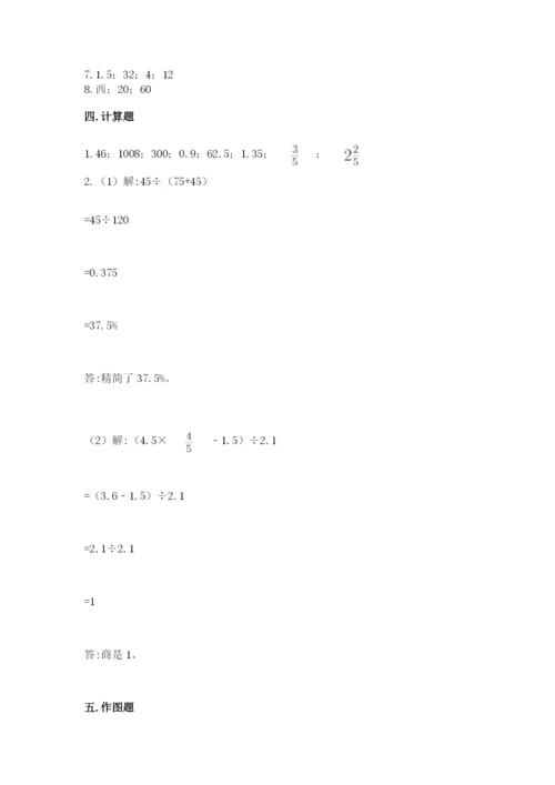 沪教版数学六年级下册期末检测试题附参考答案（夺分金卷）.docx