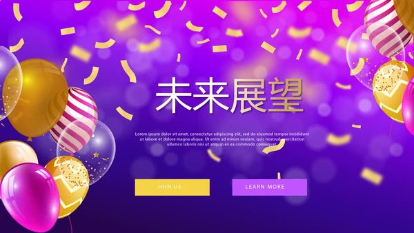 紫色大气公司员工生日会电子相册动态PPT模板