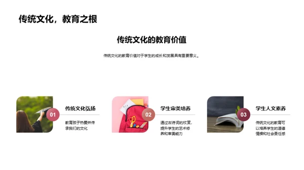 春韵诗词教学探索