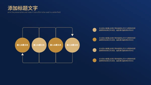 房地产建筑行业通用PPT模板
