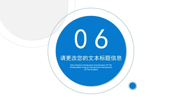 蓝色扁平风年终职场工作总结汇报PPT模板