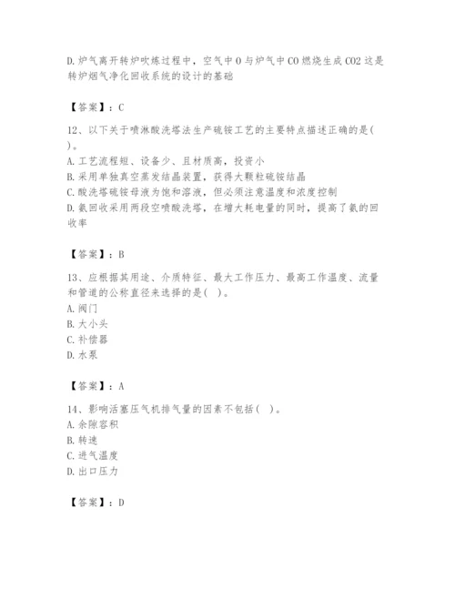 2024年公用设备工程师之专业知识（动力专业）题库附精品答案.docx