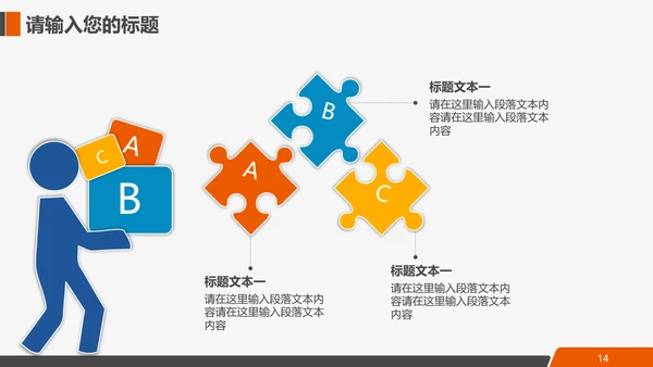 互联网电商进出口全球贸易通用PPT模板