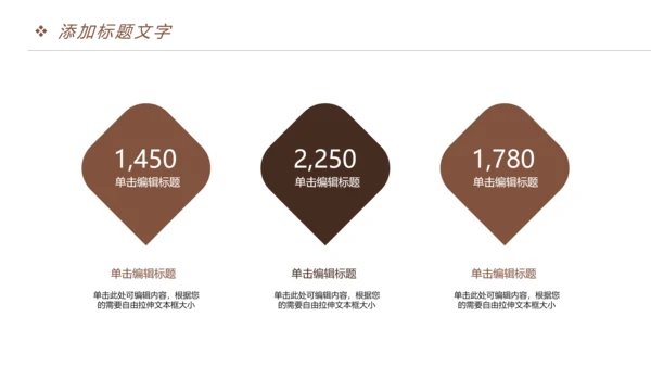 稳重大气法院法律讲堂律师事务所PPT模板