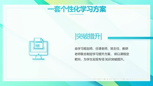 新教师培训会工作总结汇报计划动态PPT模板