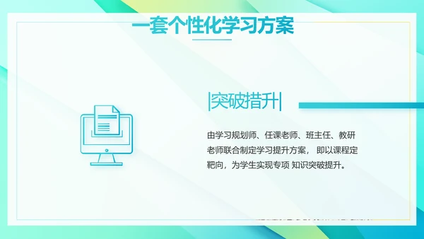 新教师培训会工作总结汇报计划动态PPT模板