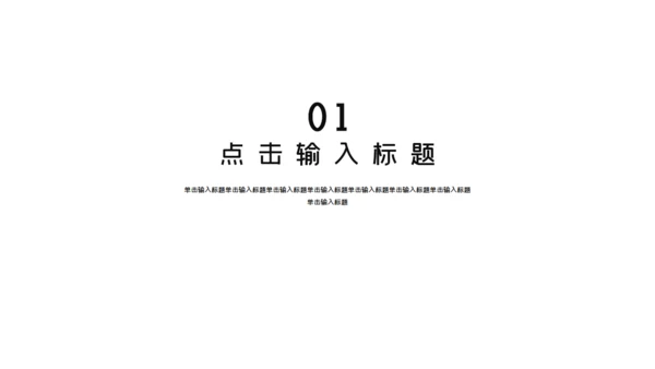 卡通粉色简约开学开课啦教学课件通用PPT模板