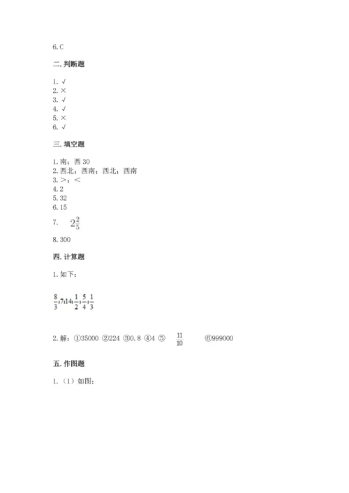 人教版六年级上册数学 期中测试卷附答案（培优b卷）.docx