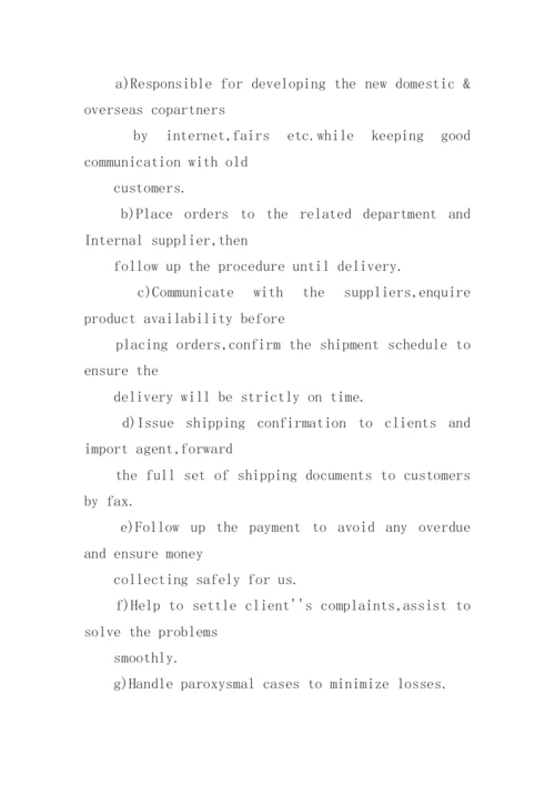 英语个人简历作业.docx