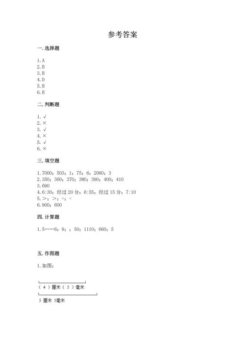 人教版三年级上册数学期中测试卷（a卷）.docx