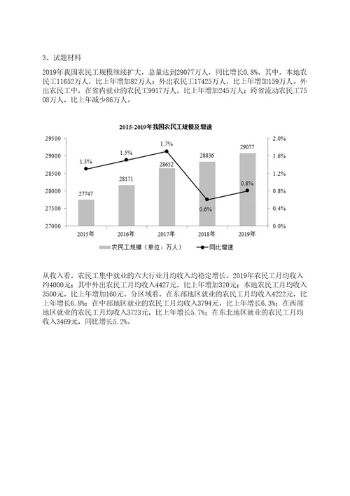 2022春季中国石油广西销售分公司高校毕业生招聘14人上岸笔试历年难、易错点考题附带参考答案与详解0