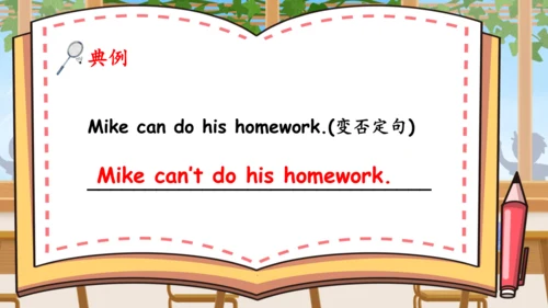 Unit 4 What can you do 单元复习(三)-语法+典型例题（共58张PPT）