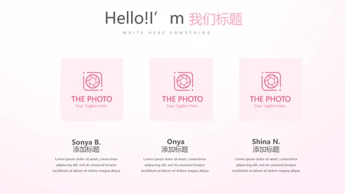 粉色唯美遇见最美教师感恩教师节动态PPT模板