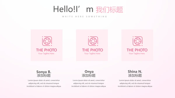 粉色唯美遇见最美教师感恩教师节动态PPT模板