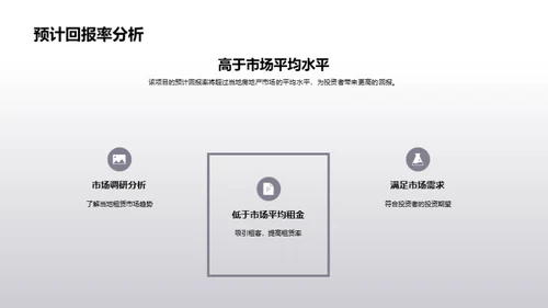 公寓改造全面指南