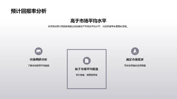 公寓改造全面指南