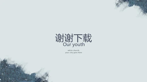 致青春毕业季大学毕业纪念册电子相册动态PPT
