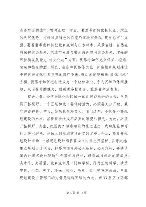 市长在爱卫专题会讲话.docx