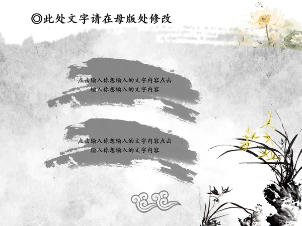 卫生监督局卫生局动态PPT医疗食品卫生