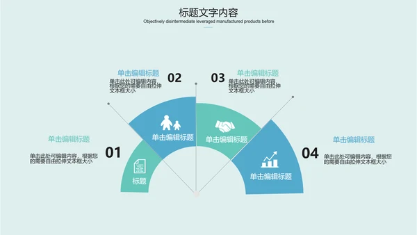 蓝色医疗医院各部门工作总结ppt动态模板