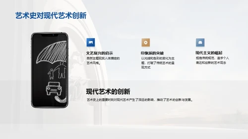 3D风教育培训教学课件PPT模板