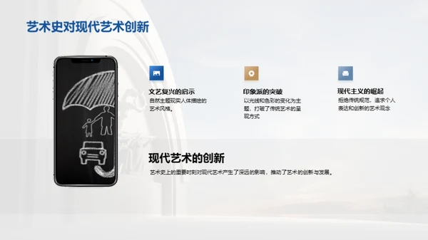 3D风教育培训教学课件PPT模板